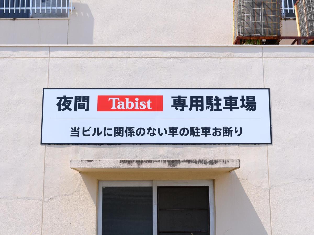 Tabist Chunichi Business Hotel Shima Shima  Eksteriør billede
